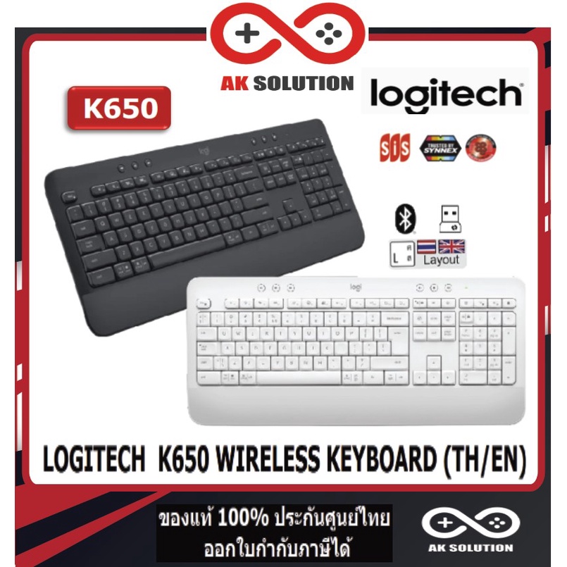 Logitech K650 Signature Wireless Comfort Keyboard TH/EN (คีย์ไทย/อังกฤษ ...