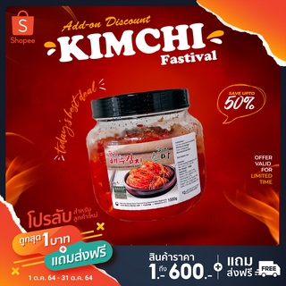 ภาพหน้าปกสินค้าKimchi กิมจิ ตรา Soma kimchi นำเข้าจากเกาหลีแท้ 100% ถูกสุดในประเทศไทย ซึ่งคุณอาจชอบสินค้านี้