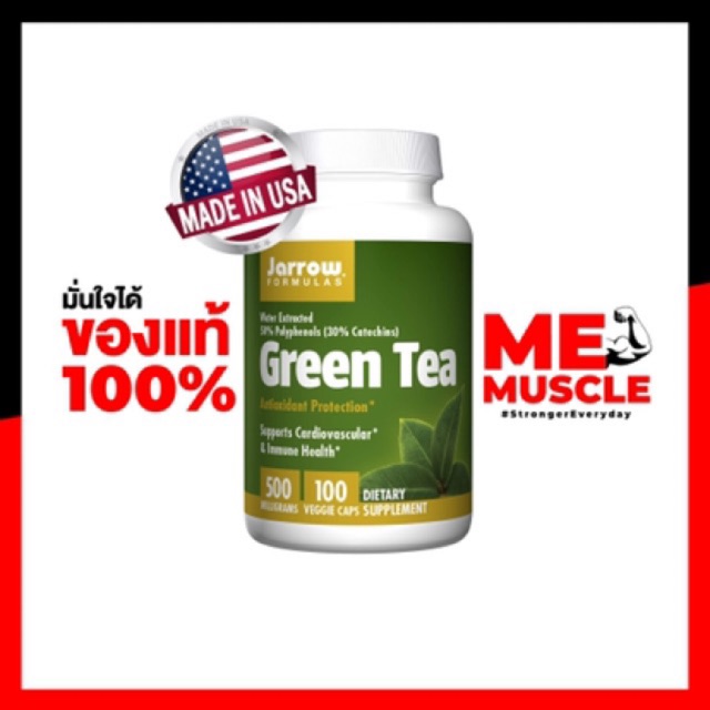 jarrow-green-tea-extract-500mg-100เม็ด-สารสกัดจากชาเขียว-กระชับสัดส่วน-ลดไขมันสะสมตามส่วนต่างๆของร่างกาย