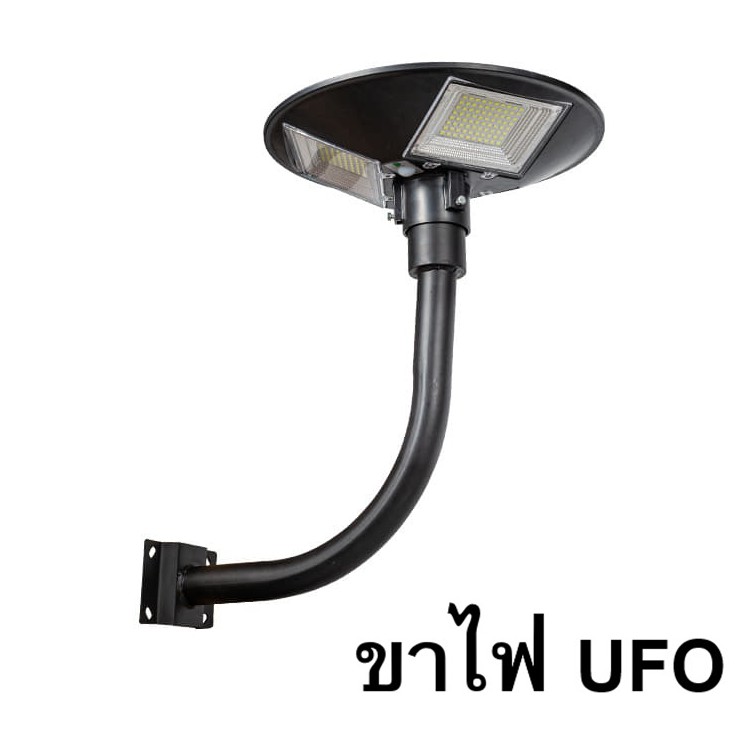 เสาไฟยึด-ขาตั้งไฟ-ufo-ทรงโค้งง้อ-เหล็กอย่างดี-2นิ้ว-ฐานรับใหญ่