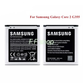 แบตเตอรี่ แท้ Samsung Galaxy Core 2 G355H SM-G3556D G355 G3559 G3558 G3556D EB-BG355BBE 2000mAh ประกัน 3 เดือน