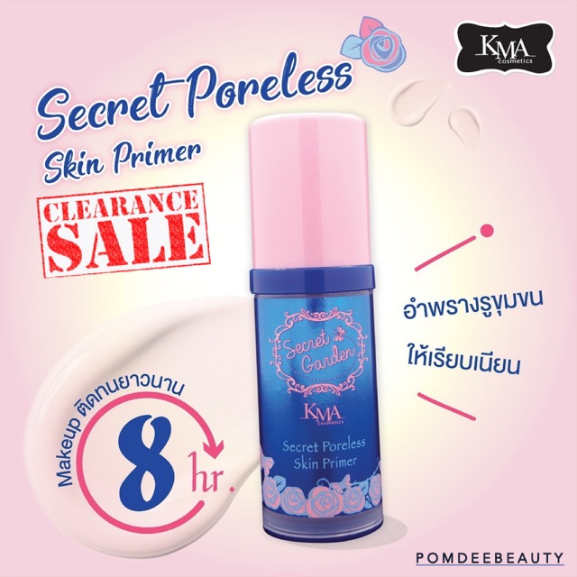 KMA Secret Poreless Skin Primer | Shopee Thailand