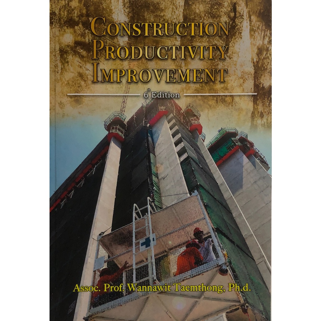 chulabook-c111-9786163944092-หนังสือ-การเพิ่มผลิตภาพในการก่อสร้าง-construction-productivity-improvement