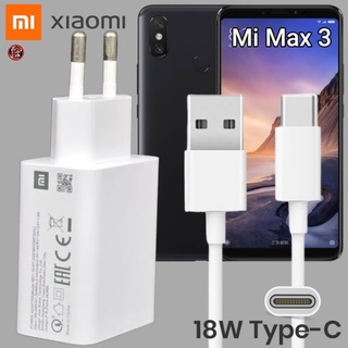 ที่ชาร์จ Xiaomi 18W Type-C EU เสียวมี่ Mi Max 3 สเปคตรงรุ่น หัวชาร์จ สายชาร์จ เล่นเกม ชาร์จเร็ว ไว ด่วนแท้ 2เมตร