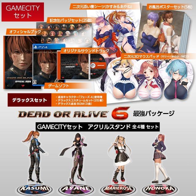 GAMECITY DEAD OR ALIVE 6 アクリルスタンド 3種セット 商品の説明DOA6