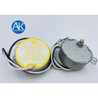 มอเตอร์ส่าย พัดลม HATARI ฮาตาริ 18 นิ้ว AM-05 4W 220-240V 4.2/5 RPM ไม่มีบ่า อะไหล่พัดลม