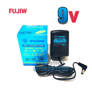 FUJIW AC ADAPTOR MODEL M21S(+ใน -นอก) DC9V หม้อแปลงไฟ อะแดปเตอร์ MADE IN THAILAND