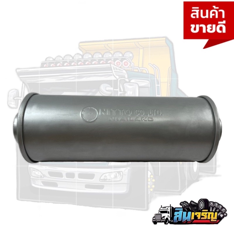 หม้อพักซิ่ง-หม้อพักท่อไอเสียรถบรรทุก-สำหรับเครื่อง-110-210-2in1-ใส่ได้2ทาง