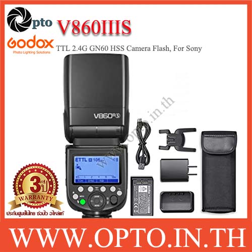 Flash Godox V860III-S TTL Per Sony - Con Luce Modellante E Batteria Al Litio - Foto 10