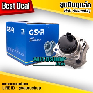 ลูกปืนดุมล้อหลัง TOYOTA COROLLA ALTIS /01-07 E120-E130 (ABS)  GSP 9400062