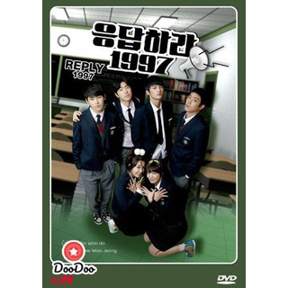 Reply 1997 ย้อนรอยรัก [พากย์ไทย] DVD 4 แผ่น