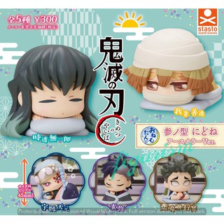 Onemutan Demon Slayer Earth Color Ver. Vol.3 Stasto 🔥โมเดล Gashapon กาชาปอง Kimetsu no Yaiba ดาบพิฆาตอสูร🔥แท้ ญี่ปุ่น💯