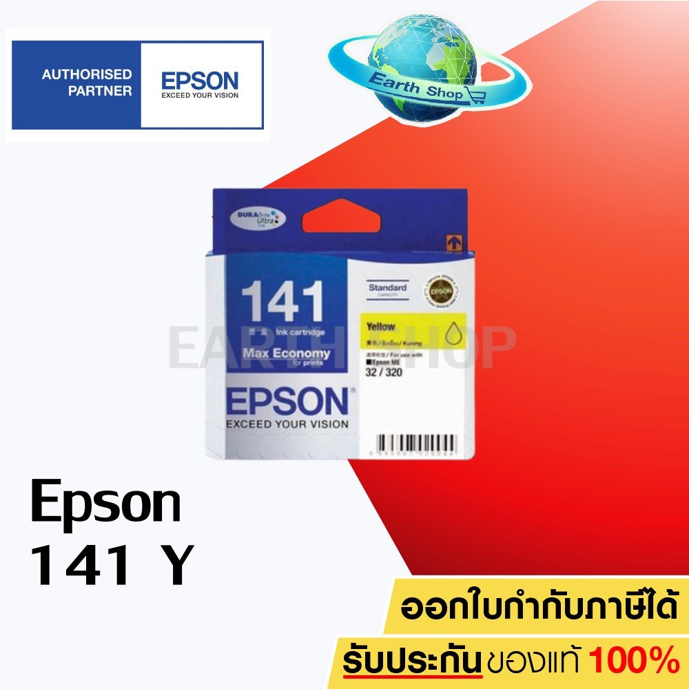 epson-inkjet-cartridge-c13t141490-yellow