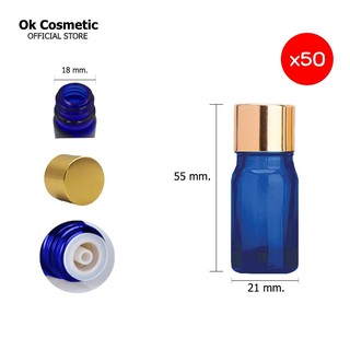 [GB-0030](แพ็ค50)ขวดแก้ว ขวดอโรม่าสีน้ำเงิน 5ml ขวดdropper ขวดน้ำมัน ขวดเซรั่ม ขวดน้ำหอม ขวดน้ำมันหอมระเหย ขวดใส่น้ำมันกัญชา