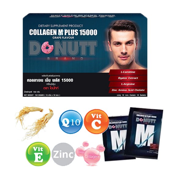ภาพหน้าปกสินค้าคอลลาเจน เอ็มพลัส 15000 Donutt Collagen M Plus 15000 (  แบ่งขายเป็นซอง) จากร้าน carrydagaz บน Shopee