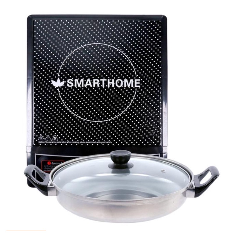 smarthome-เตาแม่เหล็กไฟฟ้า-1200w-พร้อมหม้อและฝาแก้ว-รุ่น-wpa-2009