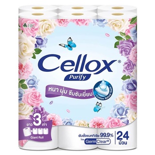 (24 ม้วน) Cellox Purify Super Extra Giant Toilet Tissue เซลล็อกซ์ เพียวริฟาย ซูเปอร์ เอ็กซ์ตร้า ไจแอ้นท์ กระดาษชำระ