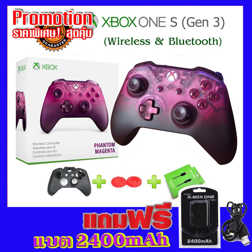 Xbox One S (Gen3) จอย XBOX ONE S phantom magenta limited | Shopee Thailand