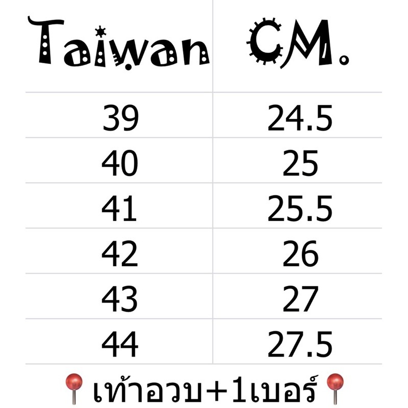 รองเท้าแตะสไตล์เทวิน-taiwan-รองเท้าแตะแบบสวม-ไซส์39-44