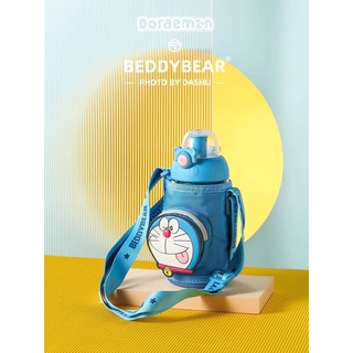 BeddyBearXDoreamon กระติกน้ำแบบใส tritan ฝาแบบยกดื่ม มีตัวเชคผลไม้ พร้อมกระเป๋ามีสายสะพาย BB005D-015  580 ml.