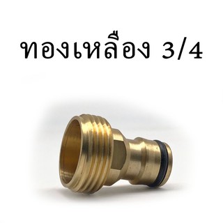 การเชื่อมต่อน้ำสำหรับท่อ การเชื่อมต่อที่ถอดออกได้