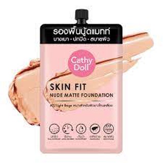 Cathy Doll Skin Fit Nude Matte Foundation 6g เคทีดอลล์ สกินฟิต ฟาวเดชั่น รองพื้นนู้ดแมทท์ ปกปิด บางเบา (1ซอง)