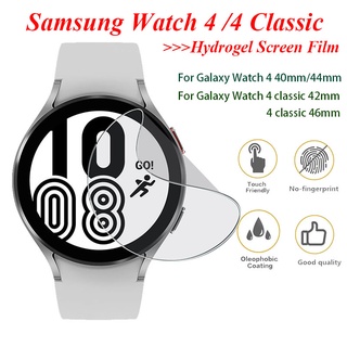 1/2/3/5 ชิ้น Samsung Galaxy Watch 5/4 ป้องกันเต็มหน้าจอ ฟิล์มไฮโดรเจล TPU นิ่ม สําหรับ Watch4 40 มม. / 44 มม. / 4 คลาสสิก 42 มม. / 46 มม. / Watch 5 pro ฟิล์มป้องกันหน้าจอ