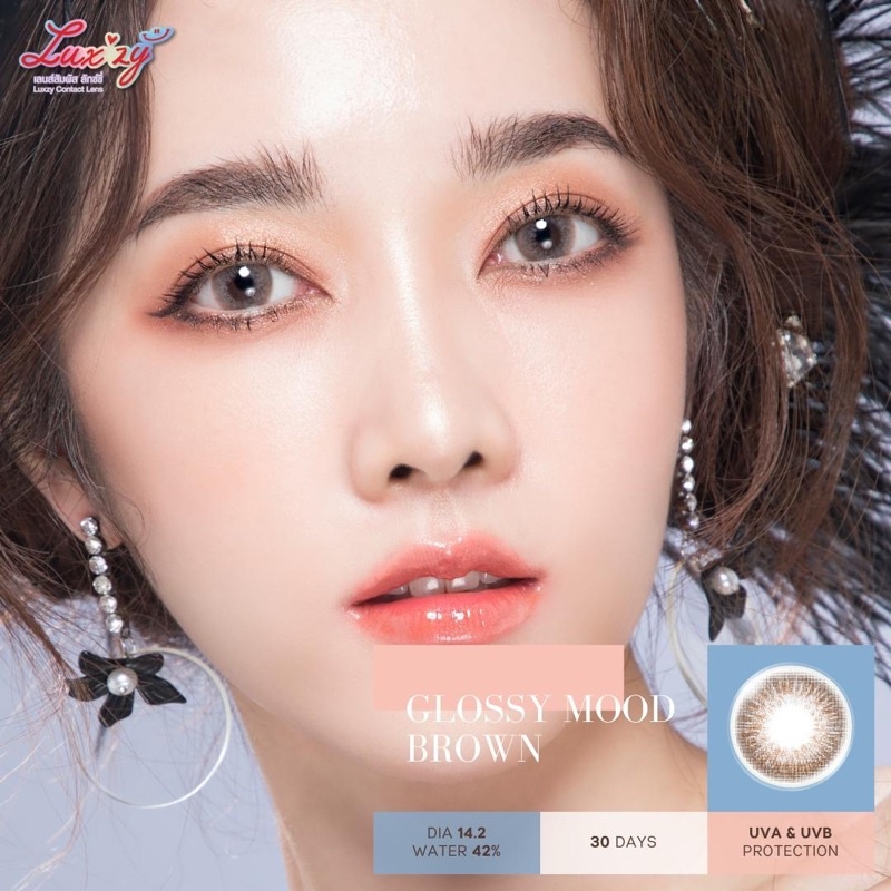 พร้อมส่ง-glossy-mood-ตาเงา