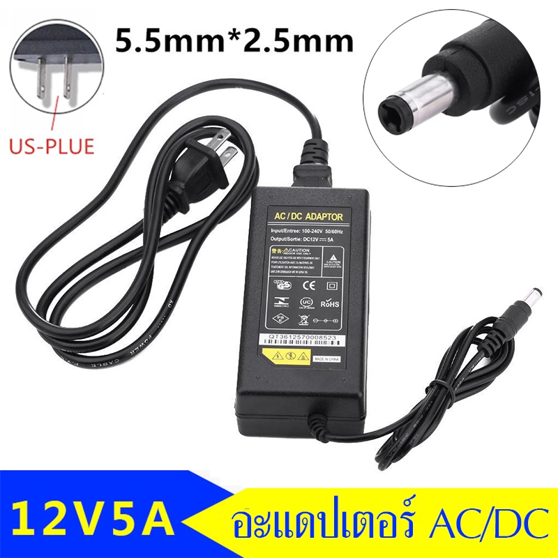 อะแดปเตอร์ac-dc-adapter12v-5a-dc-5-5-x-2-5mm-แถมฟรีสายไฟ-220v-to-dc-12v-5a-balancer-charger-adapter-power-supply