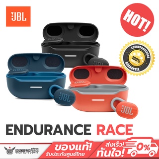 ภาพหน้าปกสินค้าหูฟังไร้สาย JBL Endurance Race TWS Waterproof true wireless active sport earbuds ที่เกี่ยวข้อง
