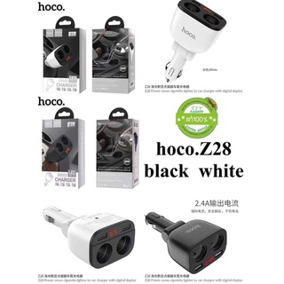 Hoco Z28 ที่ชาร์จไฟในรถ จอ LED 2 ช่องชาร์จ