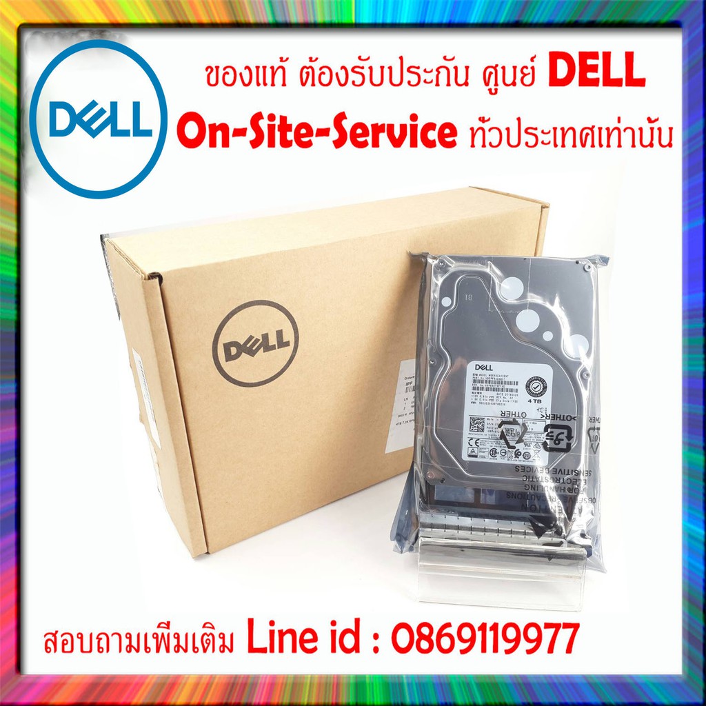ฮาร์ดดิส Server Dell 4TB T330 T430 T630 R230 R330 R430 R530 R730 อะไหล่ ...