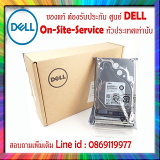 ฮาร์ดดิส Server Dell 4TB T330 T430 T630 R230 R330 R430 R530 R730 อะไหล่ ใหม่ แท้ มือ1 รับประกันศูนย์ Dell 1 ปี