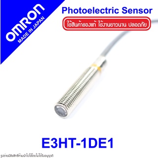 E3HT-1DE1 OMRON E3HT-1DE1 OMRON Photoelectric Sensor OMRON โฟโต้อิเล็กทริคเซนเซอร์ E3HT-1DE1 Photoelectric OMRON E3HT