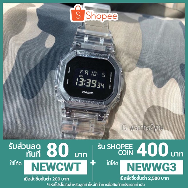 dw-5600bb-1-ได้สายยางอีก1เส้น-สินค้าแท้100