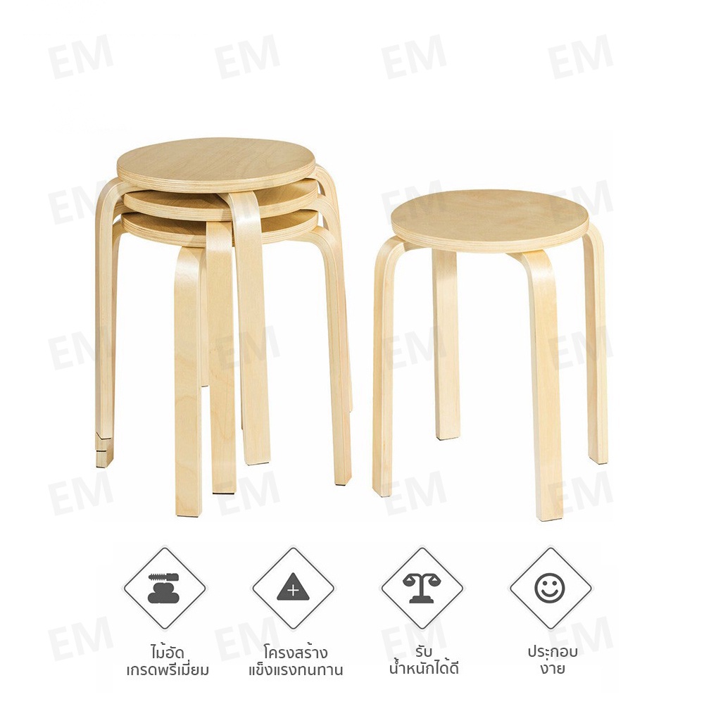 ellamall-เก้าอี้กลม-เก้าอี้ไม้เนื้อแข็ง-วางซ้อนกันได้-เรียบง่ายและมีสไตล์-ห้องนั่งเล่น-ห้องรับประ-การใช้-round-chair