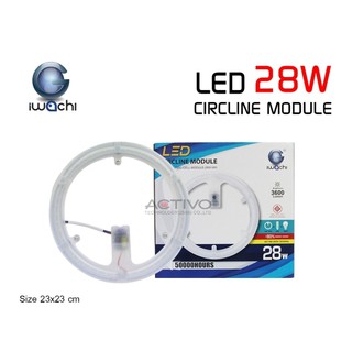 หลอดไฟ แผงชิพ แผงไฟ LED 28W แสงขาว ใช้แทนหลอดนีออนกลม