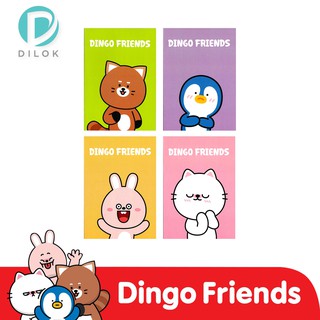 DINGO FRIENDS สมุดริมด้าย B5 #DG211