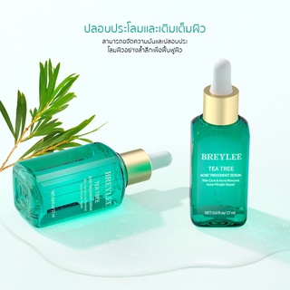 [ซื้อ 1 แถม 1] BREYLEE เซรั่มรักษาสิว เซรั่มบำรุงผิวหน้า Acne Serum ป้องกันสิว ปริมาณ สูตรช่วยลดสิวและควบคุมความมัน COD