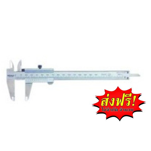 ส่งฟรี-vernier-caliper-mitutoyo-เครื่องมือวัด