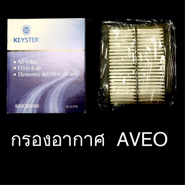 key-ster-ไส้กรองอากาศ-chevrolet-เกรด-oem-รวมเบอร์