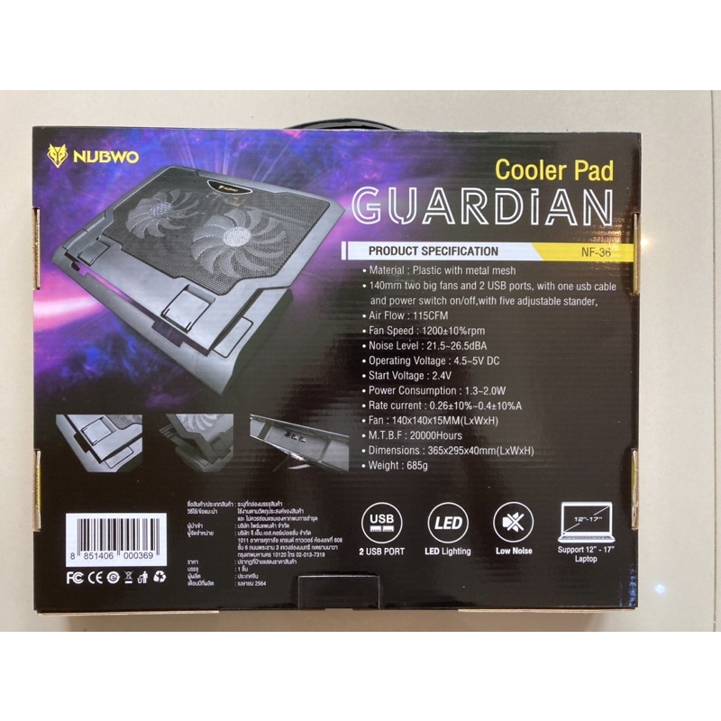 cooler-pad-nf36-guardian-2fan-nubwo