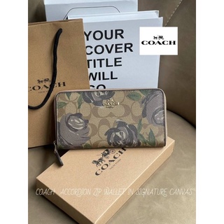 COACH  ACCORDION ZIP WALLET IN SIGNATURE CANVAS