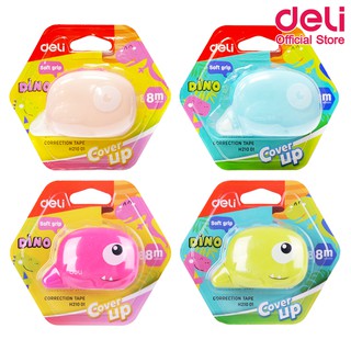 Deli H21001 Correction tape เทปลบคำผิดไดโนเสาร์ ขนาด 5mm×8m (คละสี 1 ชิ้น) เทปลบคำผิด เทปลบ อุปกรณ์การเรียน เครื่องเขียน