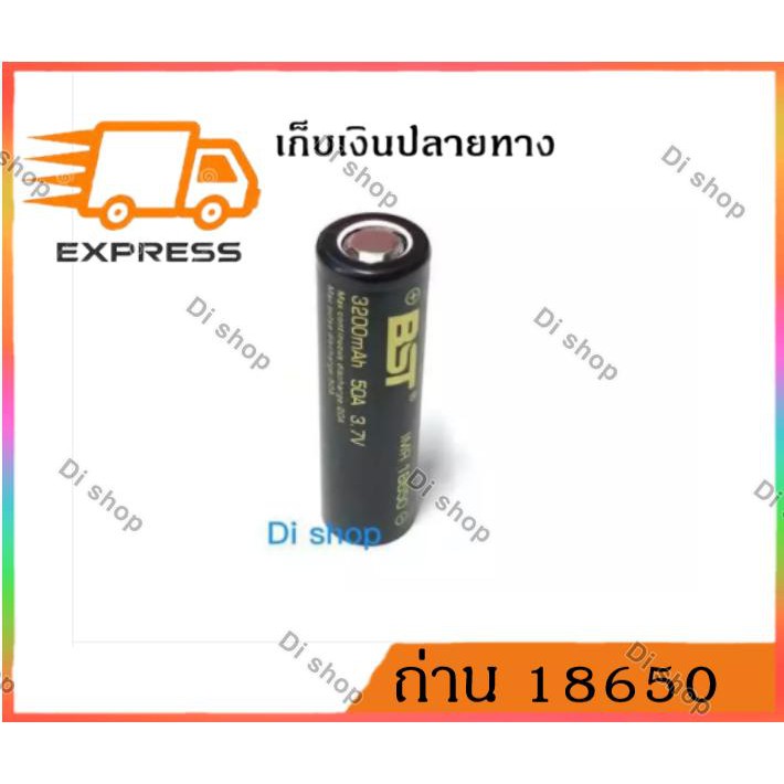 ถ่านชาร์จ-18650-imr-50a-3200-mah-สีดำ-1-ก้อน-แอมสูง