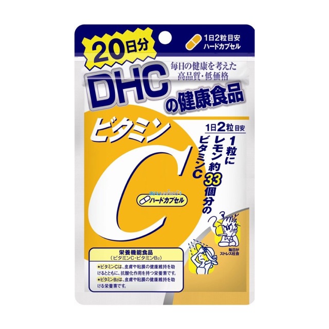 dhc-vitamin-c-ดีเอชซี-วิตามินซี-จากญี่ปุ่น