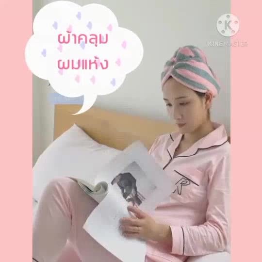 หมวกผ้าคลุมผมแห้ง-หมวกผ้าคลุมผมอาบน้ำ