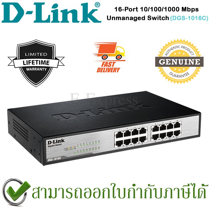 D-Link DGS-1016C 16-Port 10/100/1000Mbps Unmanaged Switch ของแท้ ประกัน ...