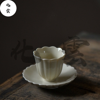 [Huayun] ชุดถ้วยชาเซรามิค รูปกลีบดอกเบญจมาศ สีเทาน้ําผึ้ง