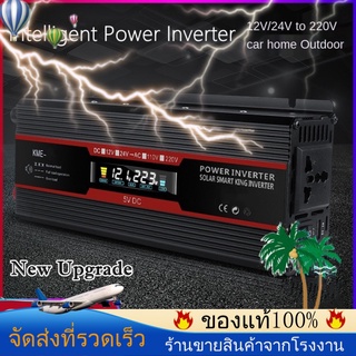 ภาพหน้าปกสินค้า⚡️จัดส่งที่รวดเร็ว✈️20000W อินเวอร์เตอร์พาวเวอร์อินเวอร์เตอร์รถยนต์ DC 12V / 24V เป็น AC 110V / 220V LED สมาร์ทดิจิตอลจอแสดงผลอินเวอร์เตอร์พลังงานแสงอาทิตย์บ้านเดินทางกลางแจ้งหม้อแปลง ที่เกี่ยวข้อง